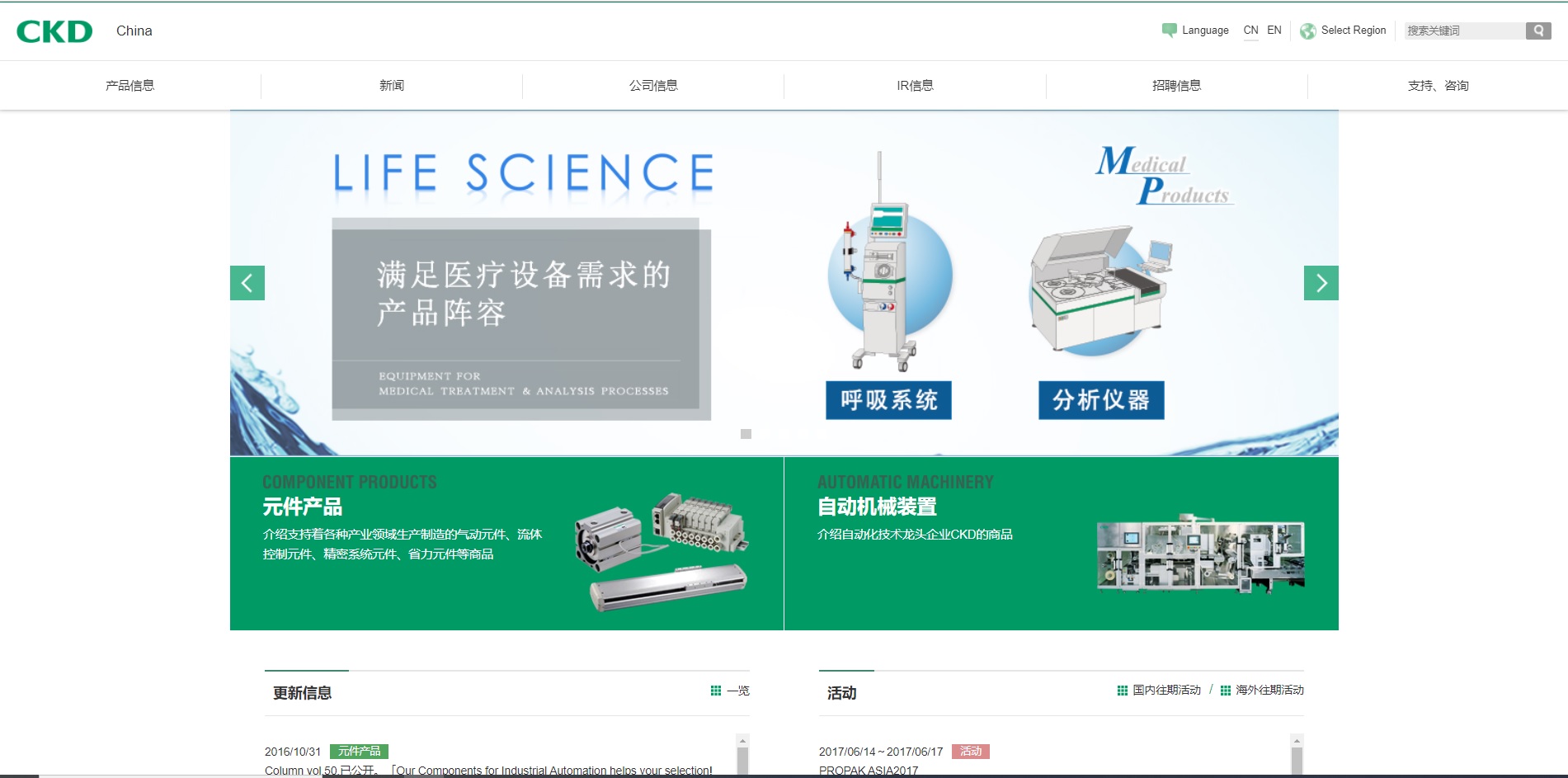 https://www.ckd.com.cn